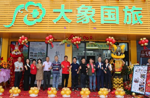 鹤山这家旅行社火爆开业！！趁着五一报名奔赴诗和远方吧！
