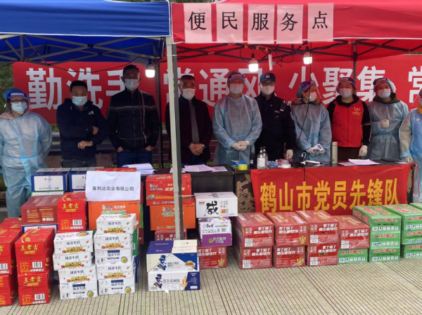 天真冷！鹤山这一幕真暖！