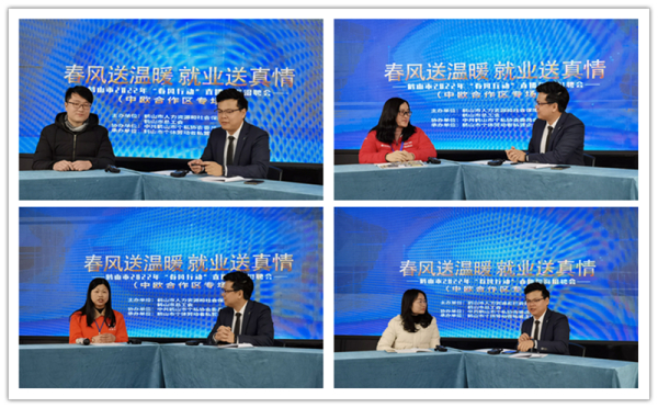 春风送温暖，就业送真情！鹤山今日最火直播你看了吗？