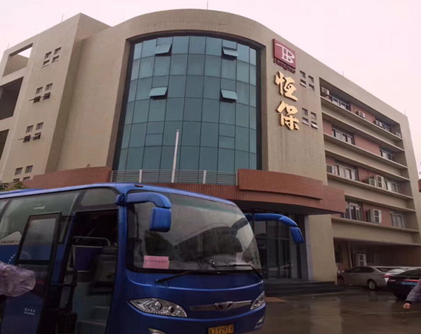 鹤山恒保安防招聘啦！来就享包吃包住、五险、结婚津贴、生日礼品……