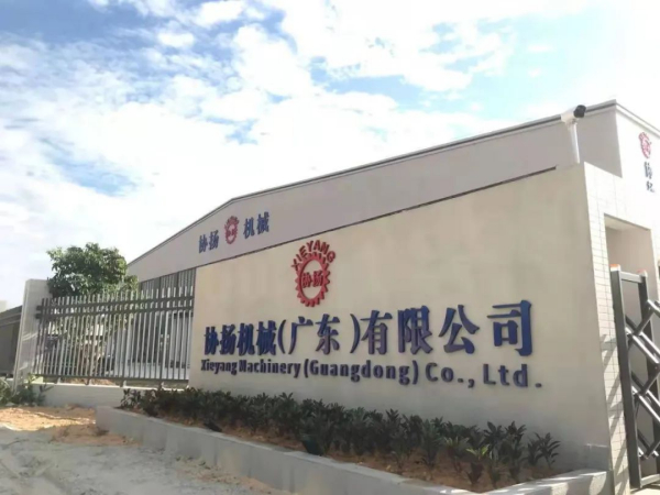 8000元/月！8000元/月！8000元/月！鹤山这家企业虚位以待！