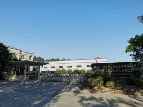 鹤山宇盈五金招人啦！包吃两餐、住宿免费！月入4500~8000元！​