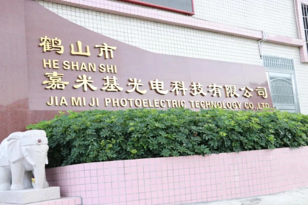 招聘！！绩效考核10000元/月！！我们在嘉米基等你！