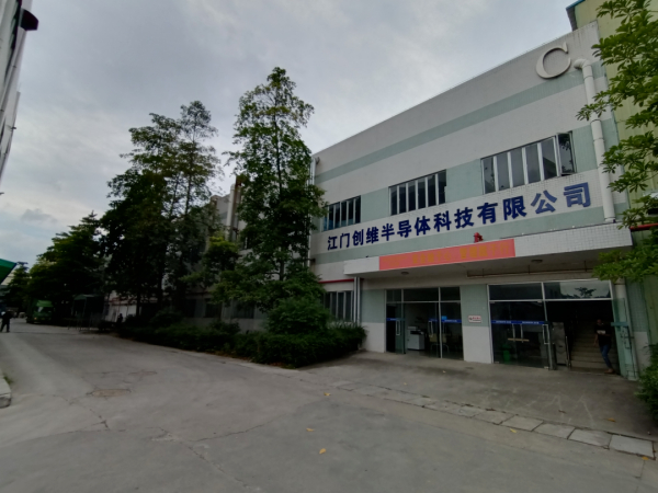 年薪15W、包住有餐补……江门创维欢迎您的加入！