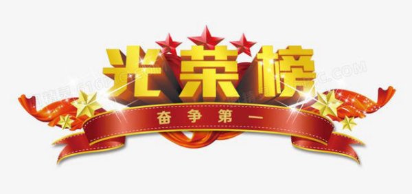 优秀！鹤山首家！获省现场核查高标准通过！