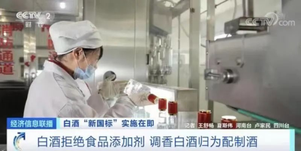 这些新规6月起实施，跟您息息相关→