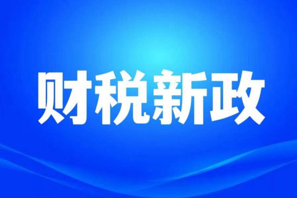 退钱啦！本月底截止！