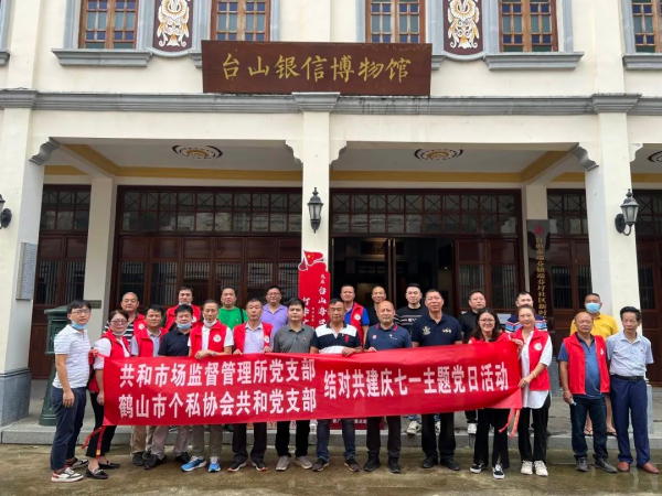 沉浸式体验！市个私协会这个主题党日活动不一样……