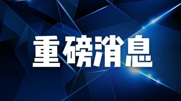 重磅！1000万元摩托车“以旧换新”补贴来了！