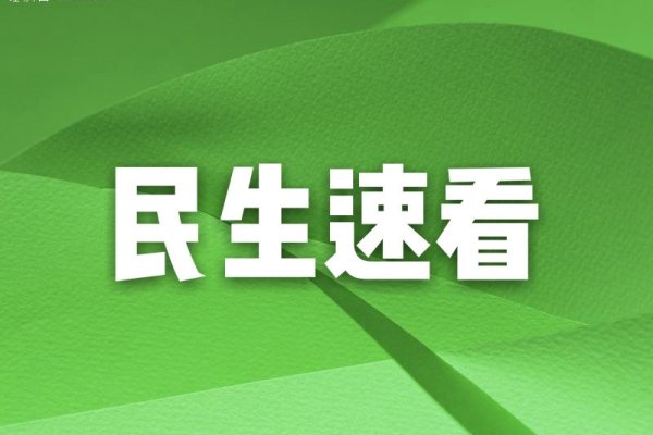 事关你家燃气！广东明确：这些将进行改造！