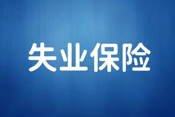 取得职业资格证书能申领补贴吗？中断的年限可以补缴养老保险吗……这些提问有解答！