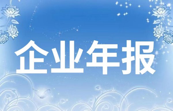 企业申报享受投入基础研究税收优惠政策这样办！