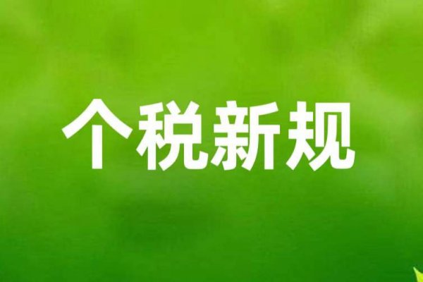 3月1日起，开始退钱！