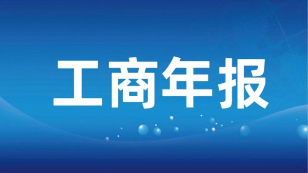 最新！我国市场主体达1.7亿户，个体工商户约占2/3