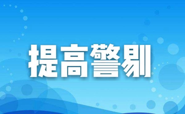 安全至上！这份承压类特种设备防爆指南请收下→