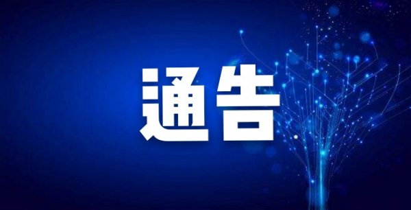 5月起，这类车在西江大堤全天禁行！