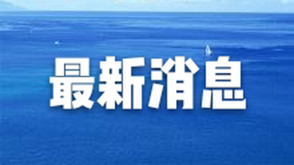 重磅！鹤山志愿服务时长纳入义务教育阶段积分入学！