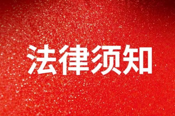 《中国反垄断执法年度报告（2022）》发布！