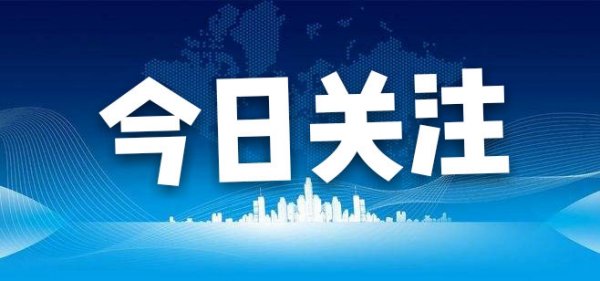 3月1日实施！《生产安全事故罚款处罚规定》