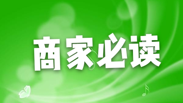 一图读懂 | 统一社会信用代码是什么？