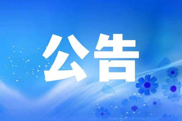@粤J车主，电子行驶证将全面推广！注意这个日期→